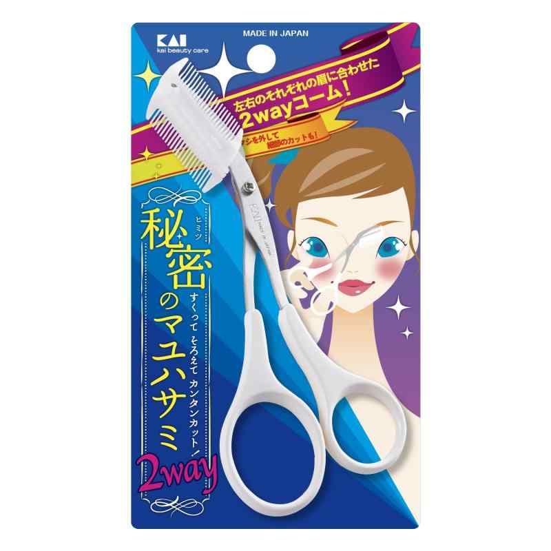 貝印 KAI 眉毛 ハサミ コーム 付 つけはずし可 カット メンズ レディース ホワイト 日本製 KQ3042