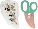 スケーター(Skater) 離乳食 フードカッター ディズニー ミッキーマウス フレンズ レトロ BFC1-A