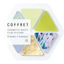 キングジム シール フィルム コフレ TRIANGLE シフォンイエロー COFT003