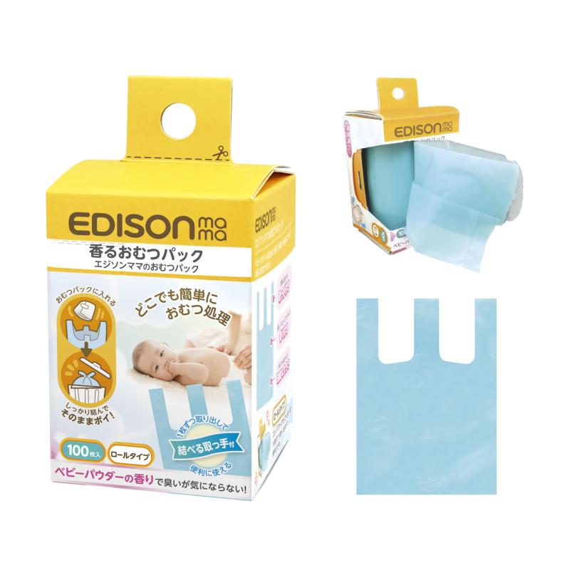 EDISONmama(エジソンママ) 香るおむつパック 100枚入り おむつ用品 おむつペール&リフィル おむつ処理袋 ロールタイプ 新生児おむつ4枚入る ベビーパウダーの香り 取っ手付き