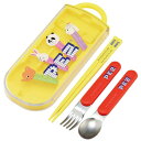 スケーター(Skater) 子供用 お弁当 トリオセット 箸 スプーン フォーク キッズ カトラリー 抗菌 加工 開けやすいスライド式 日本製 PEZ ペッツ ...