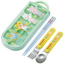 スケーター(Skater) 子供用 お弁当 トリオセット 箸 スプーン フォーク キッズ カトラリー 抗菌 加工 開けやすいスライド式 日本製 しまじろう 23...
