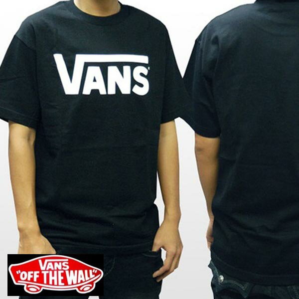 Rakuten - VANS バンズ メンズ Tシャツ ヴァンズ クラシック ロゴ ブラック ホワイト 正規 商品 SK8 インポート ブランド ストリート HIPHOP B系 服 ダンス ヒップホップ サーフ カジュアル ウェア セレカジ