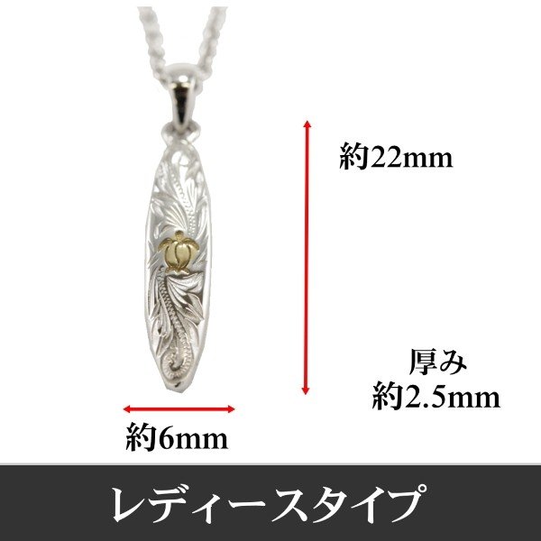 アロハホヌ レディース ネックレス ボード ステンレス イエローゴールド ALOHA HONU メンズ ハワイアンジュエリー ハワイアン ジュエリー ブランド ペア アクセサリー 安い リーズナブル ハワイ ウミガメ アロハ スクロール 波 ノンアレルギー プレゼント pmh-104