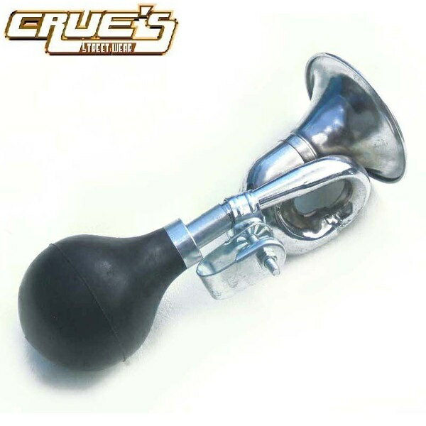 \店内全品ポイント11倍/ 渦巻き ラッパホーン パフパフ ラッパ ホーン 自転車部品 ベル カスタム 自転車 パーツ 部品 改造 ローチャリ ビーチクルーザー...