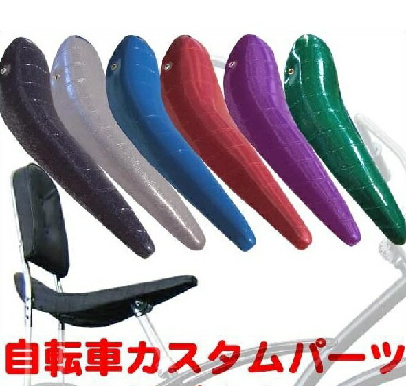 20 BANANA SADDLE Хʥʥ  󥰥 ž ɥ  ӡ롼 饤  ž ѡ  ¤ Х BMX MTB ޥƥХ åѡ ߥ˥٥ ޥޥ ѡ