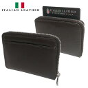 【50%OFF セール】イタリアンレザー 財布 小銭入れ メンズ レディース 革 コインケース ラウンドファスナー ウォレット ブラウン 04 ITALIAN ...