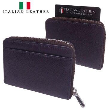 【送料無料】財布 小銭入れ メンズ レディース 革 コインケース ラウンドファスナー ウォレット パープル 09 ITALIAN LEATHER イタリアンレザー パスケース 小物 雑貨 インポート ファッション ブランド プレゼント ギフト セール