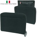 【50%OFF セール】イタリアンレザー 財布 小銭入れ メンズ レディース 革 コインケース ラウンドファスナー ウォレット ブラック 13 ITALIAN ...
