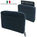 【送料無料】財布 小銭入れ メンズ レディース 革 コインケース ラウンドファスナー ウォレット ネイビー 16 ITALIAN LEATHER イタリアンレザー パスケース 小物 雑貨 インポート ファッション ブランド プレゼント ギフト セール