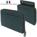 【50%OFF セール】イタリアンレザー 財布 小銭入れ メンズ レディース 革 コインケース ラウンドファスナー ウォレット グレー 21 ITALIAN L...