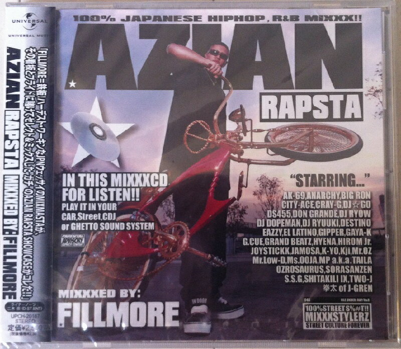 【セール】 AZIAN RAPSTA MIXXXED BY DJ FILLMORE DJフィルモア CD 全25曲 クラブ ミュージック 横浜 HIPHOP R&B CLUB MIX 邦楽 音楽 ヒップホップ MUSIC ミックスCD ミックス 好きに♪