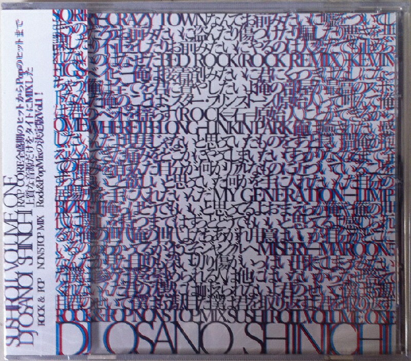 【セール】 DJ OSANO SHINICHI Sushi Roll Vol’1 Rock & Pop Non Stop CD 全28曲 クラブ ミュージック Rock HIPHOP R&B CLUB MIX 洋楽 音楽 ミクスチャーロック ヒップホップ MUSIC ミックスCD ミックス 好きに♪