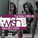 【セール】 DJ REW / WISH VOL.13 R&B Mix 全25曲 キャッチー&メロウ ミックス MIXCD CD クラブ ミュージック HIPHOP R&B CLUB MIX 洋楽 音楽 ヒップホップ MUSIC ミックスCD ミックス PLAYERS ONLY 好きに♪