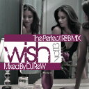 Information 【セール】 DJ REW / WISH VOL.13 R＆B Mix 全25曲 キャッチー＆メロウ ミックス MIXCD CD クラブ ミュージック HIPHOP R&B CLUB MIX 洋楽 音楽 ヒップホップ MUSIC ミックスCD ミックス PLAYERS ONLY 好きに♪ 『落ち着いて聞けるCD作ってよ』という大勢の強い要望のもと2ヶ月に1度発売される極上R＆B Mixシリーズがこの"Wish"である。 リスナーの心をガッチリつかむキャッチー＆メロウな曲や、各所に配置された新譜、旧譜、そして知られざる名曲の数々がこの80分のCDの中に集約する。 Mario,Trey Songz,Chris Brownの新譜SLOWからBrandy,Alliyahの名曲など多数収録 プロデューサー陣に強くこだわリを持つこのシリーズは、トップR＆BヒットメーカーとなったJim Jonsinはもちろんのこと、Bryan M. Cox, Underdogs, Tha Bizness等の実力派のプロデュース曲も多数収録。 車の中や、大切な人と過ごす時間に最適な選曲が光るこの"wish"はR＆Bビギナーから真っ黒なR＆B LOVERも「こんなMIX欲しかった」と、必ず納得のMUST BUY アイテムです! 【TRACK LIST】 1.Mary J. Blige Ft. Beyonce / Love A Woman 2.Brandy & Monica / It All Belong To Me 3.Brandy / It's Not Worth It 4.Aaliyah / Erica Kane 5.Trey Songz / Heart Attack 6.Jeremy Greene / Rain 7.Jamie Foxx / Gorgeous 8.Mario / Falling Down 9.Avant / Right Place, Wrong Time 10.Verse Simmonds / Without You 11.Karl Wolf / Never Let You Go 12.Ray Lavender / We Love 13.Nas / Daughters 14.Lloyd Banks Ft. Jeremih / I Don't Deserve You 15.Big Punisher Ft. Miss Jones / Punish Me 16.Cheri Dennis / Dropping Out of Love 17.Kobe / Supa Star 18.Latif / Crazy Love 19.Brian Gibbs / On The Line 20.B2K / Everything 21.Charlie Wilson / Love, Love, Love 22.Elle Varner Ft. Wale, T-Pain / Refill(Remix) 23.Chris Brown / Sweet Love 24.Eric Benet / Gonna Be My Girl 25.R. Kelly / Radio Message ご購入にあたって ・画面上と実物では多少色具合が異なって見える場合もございますが、ご了承ください ・お客様都合による返品、交換はお受けできません。 ・実店舗での販売による在庫の入れ違いが生じる場合がございます。【セール】 DJ REW / WISH VOL.13 R＆B Mix 全25曲 キャッチー＆メロウ ミックス MIXCD CD クラブ ミュージック HIPHOP R&B CLUB MIX 洋楽 音楽 ヒップホップ MUSIC ミックスCD ミックス PLAYERS ONLY 好きに♪ 『落ち着いて聞けるCD作ってよ』という大勢の強い要望のもと2ヶ月に1度発売される極上R＆B Mixシリーズがこの"Wish"である。 リスナーの心をガッチリつかむキャッチー＆メロウな曲や、各所に配置された新譜、旧譜、そして知られざる名曲の数々がこの80分のCDの中に集約する。 Mario,Trey Songz,Chris Brownの新譜SLOWからBrandy,Alliyahの名曲など多数収録 プロデューサー陣に強くこだわリを持つこのシリーズは、トップR＆BヒットメーカーとなったJim Jonsinはもちろんのこと、Bryan M. Cox, Underdogs, Tha Bizness等の実力派のプロデュース曲も多数収録。 車の中や、大切な人と過ごす時間に最適な選曲が光るこの"wish"はR＆Bビギナーから真っ黒なR＆B LOVERも「こんなMIX欲しかった」と、必ず納得のMUST BUY アイテムです! 【TRACK LIST】 1.Mary J. Blige Ft. Beyonce / Love A Woman 2.Brandy & Monica / It All Belong To Me 3.Brandy / It's Not Worth It 4.Aaliyah / Erica Kane 5.Trey Songz / Heart Attack 6.Jeremy Greene / Rain 7.Jamie Foxx / Gorgeous 8.Mario / Falling Down 9.Avant / Right Place, Wrong Time 10.Verse Simmonds / Without You 11.Karl Wolf / Never Let You Go 12.Ray Lavender / We Love 13.Nas / Daughters 14.Lloyd Banks Ft. Jeremih / I Don't Deserve You 15.Big Punisher Ft. Miss Jones / Punish Me 16.Cheri Dennis / Dropping Out of Love 17.Kobe / Supa Star 18.Latif / Crazy Love 19.Brian Gibbs / On The Line 20.B2K / Everything 21.Charlie Wilson / Love, Love, Love 22.Elle Varner Ft. Wale, T-Pain / Refill(Remix) 23.Chris Brown / Sweet Love 24.Eric Benet / Gonna Be My Girl 25.R. Kelly / Radio Message