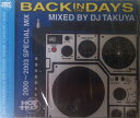 Information 【セール】 DJ TAKUYA / BACK IN THE DAYS MIXCD 全48曲 CD クラブ ミュージック 湘南 HOT1192 HIPHOP R&B CLUB MIX 洋楽 音楽 ヒップホップ MUSIC ミックスCD ミックス 風魔 F.U.T.O. 風林火山 好きに♪ DJ TAKUYA prof Devildom Recordsの代表でありDJ歴14年 湘南を拠点に横浜、東京、地方と年間100本以上のステージで活躍する湘南を代表するDJ1人 ステージだけでなくメディアにも長く出演しており現在、YAMATO FM77．7の毎週土曜日放送の人気番組『CBM FM』にレギュラー出演 CBM FM番組企画イベント『Pandemic』のメインDJも努めている。 MIX CD作品も数多くリリースしており、HOT1192RECORDSより人気シリーズ 『HOT1192-Vol．1、2』 『Back　in　the　days』 の3枚のMIX CDを皮切りに自信が代表を務めるDevildom　Recordsより魔界MIXシリーズを4枚リリース 魔界MIXシリーズはコンセプトMIXとなっており大変人気が高く発売後すぐに完売してしまう作品。 ご購入にあたって ・画面上と実物では多少色具合が異なって見える場合もございますが、ご了承ください ・お客様都合による返品、交換はお受けできません。 ・実店舗での販売による在庫の入れ違いが生じる場合がございます。【セール】 DJ TAKUYA / BACK IN THE DAYS MIXCD 全48曲 CD クラブ ミュージック 湘南 HOT1192 HIPHOP R&B CLUB MIX 洋楽 音楽 ヒップホップ MUSIC ミックスCD ミックス 風魔 F.U.T.O. 風林火山 好きに♪ DJ TAKUYA prof Devildom Recordsの代表でありDJ歴14年 湘南を拠点に横浜、東京、地方と年間100本以上のステージで活躍する湘南を代表するDJ1人 ステージだけでなくメディアにも長く出演しており現在、YAMATO FM77．7の毎週土曜日放送の人気番組『CBM FM』にレギュラー出演 CBM FM番組企画イベント『Pandemic』のメインDJも努めている。 MIX CD作品も数多くリリースしており、HOT1192RECORDSより人気シリーズ 『HOT1192-Vol．1、2』 『Back　in　the　days』 の3枚のMIX CDを皮切りに自信が代表を務めるDevildom　Recordsより魔界MIXシリーズを4枚リリース 魔界MIXシリーズはコンセプトMIXとなっており大変人気が高く発売後すぐに完売してしまう作品。