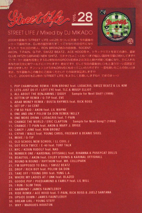 セール DJミカド STREET L1FE Vol.28 DJ Mikado MIXCD DJ帝 ストリートライフ CD ...