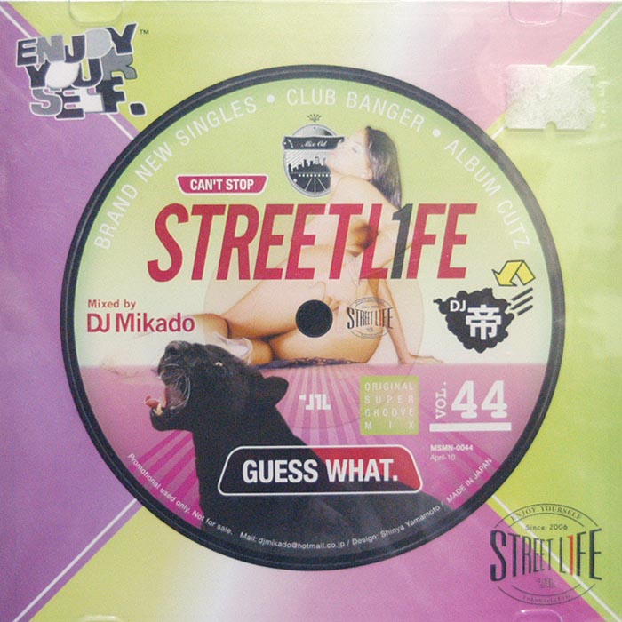 ڥ DJߥ STREET L1FE Vol.44 DJ Mikado MIXCD DJ ȥ꡼ȥ饤 CD 35 Street L1fe  ߥ塼å HIPHOP CLUB γ  ҥåץۥå MUSIC ߥåCD ߥå ˢ