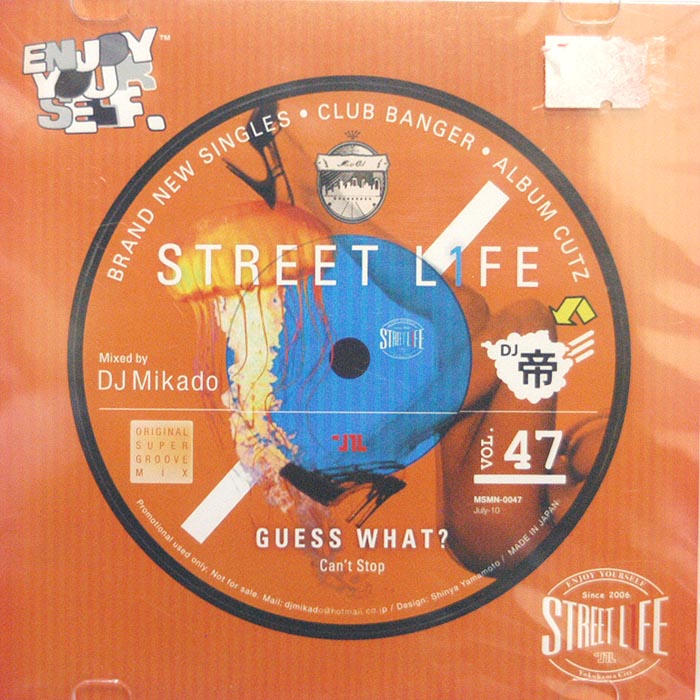 ڥ DJߥ STREET L1FE Vol.47 DJ Mikado MIXCD DJ ȥ꡼ȥ饤 CD 37 Street L1fe  ߥ塼å HIPHOP CLUB γ  ҥåץۥå MUSIC ߥåCD ߥå ˢ
