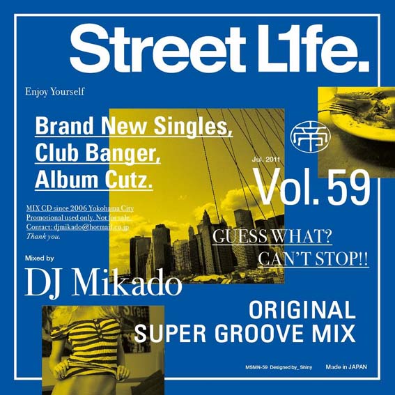 【セール】 DJミカド STREET L1FE Vol.59 DJ Mikado MIXCD DJ帝 ストリートライフ CD 全35曲 Street L1fe クラブ ミュージック HIPHOP CLUB 洋楽 音楽 ヒップホップ MUSIC ミックスCD ミックス 好きに♪