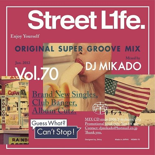 【セール】 DJミカド STREET L1FE Vol.70 DJ Mikado MIXCD DJ帝 ストリートライフ CD 全33曲 Street L1fe クラブ ミュージック HIPHOP CLUB 洋楽 音楽 ヒップホップ MUSIC ミックスCD ミックス 好きに♪