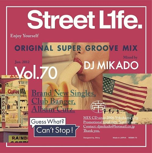 ڥ DJߥ STREET L1FE Vol.70 DJ Mikado MIXCD DJ ȥ꡼ȥ饤 CD 33 Street L1fe  ߥ塼å HIPHOP CLUB γ  ҥåץۥå MUSIC ߥåCD ߥå ˢ