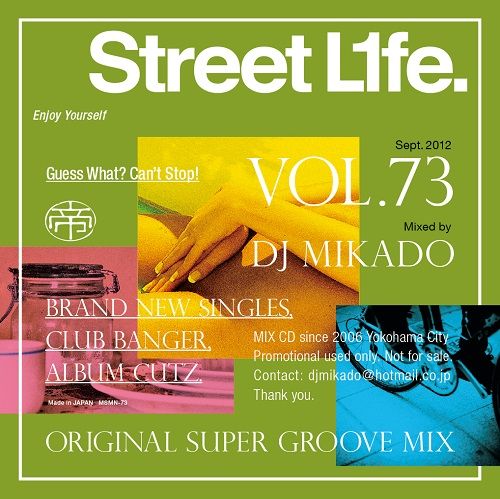 【セール】 DJミカド STREET L1FE Vol.73 DJ Mikado MIXCD DJ帝 ストリートライフ CD 全34曲 Street L1fe クラブ ミュージック HIPHOP CLUB 洋楽 音楽 ヒップホップ MUSIC ミックスCD ミックス 好きに♪