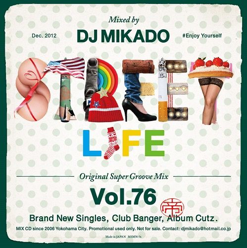  DJミカド STREET L1FE Vol.76 DJ Mikado MIXCD DJ帝 ストリートライフ CD 全35曲 Street L1fe クラブ ミュージック HIPHOP CLUB 洋楽 音楽 ヒップホップ MUSIC ミックスCD ミックス 好きに♪