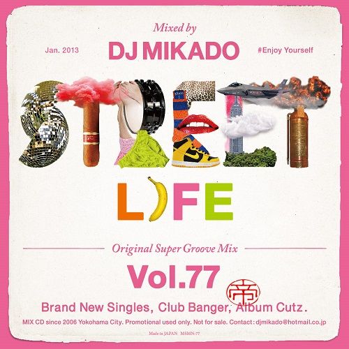 【セール】 DJミカド STREET L1FE Vol.77 DJ Mikado MIXCD DJ帝 ストリートライフ CD 全24曲 Street L1fe クラブ ミュージック HIPHOP CLUB 洋楽 音楽 ヒップホップ MUSIC ミックスCD ミックス 好きに♪