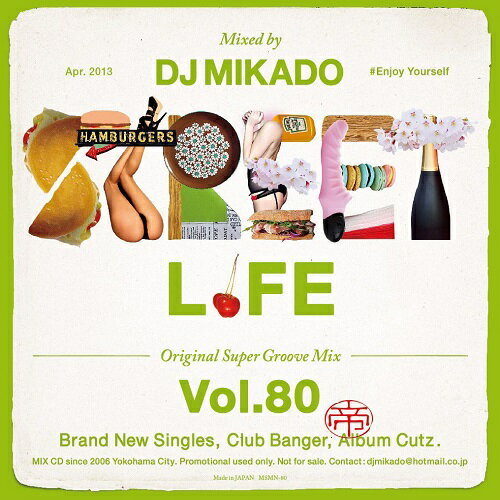 【セール】 DJミカド STREET L1FE Vol.80 DJ Mikado MIXCD DJ帝 ストリートライフ CD 全34曲 Street L1fe クラブ ミュージック HIPHOP CLUB 洋楽 音楽 ヒップホップ MUSIC ミックスCD ミックス 好きに♪