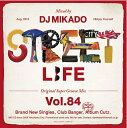 【セール】 DJミカド STREET L1FE Vol.84 DJ Mikado MIXCD DJ帝 ストリートライフ CD 全34曲 Street L1fe クラブ ミュージック HIPHOP CLUB 洋楽 音楽 ヒップホップ MUSIC ミックスCD ミックス 好きに♪
