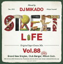  DJミカド STREET L1FE Vol.88 DJ Mikado MIXCD DJ帝 ストリートライフ CD 全36曲 Street L1fe クラブ ミュージック HIPHOP CLUB 洋楽 音楽 ヒップホップ MUSIC ミックスCD ミックス 好きに♪