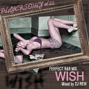 【セール】 DJ REW / PLAYERS ONLY VOL.22 WISH R&B Mix 全25曲 キャッチー&メロウ ミックス MIXCD CD クラブ ミュージック HIPHOP R&B CLUB MIX 洋楽 音楽 ヒップホップ MUSIC ミックスCD ミックス 好きに♪