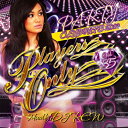 【セール】 DJ REW / PLAYERS ONLY VOL.35 全40曲 パーティーミックス MIXCD CD クラブ ミュージック HIPHOP R&B CLUB MIX 洋楽 音楽 ヒップホップ MUSIC ミックスCD ミックス 好きに♪
