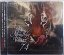 【セール】 DJUE / Monthly Whizz VOL.74 MIXCD DJ UE CD 全35曲 DJウエ クラブ ミュージック HIPHOP R&B CLUB MIX 洋楽 音楽 ヒップホップ MUSIC ミックスCD ミックス 好きに♪