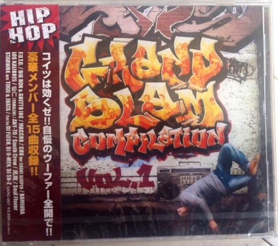 セール GRANDSLAM COMPILATION VOL.1 グランドスラム コンピレーション CD 全15曲 オムニバス MACCHO (OZROSAURUS) BIG RON GHETTO INC. F.U.T.O. (風林火山) 仙仁 (ヤマジン) CHU (CHOKE SLEEPER) クラブ ミュージック HIPHOP CLUB 音楽 ヒップホップ レゲトン MUSIC
