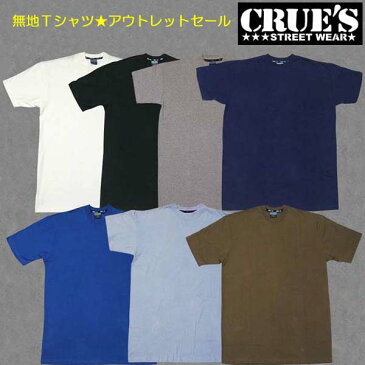 【大きいサイズ アウトレット セール】 クルーズウェア メンズ 無地 Tシャツ プレーン 汚れあり ストリート スタイル HIPHOP ウェアー B系 服 ダンス ヒップホップ 西海岸 ウエストコースト ファッション カジュアル ブランド ウェア 大きいサイズ セール 2L 3L 4L 5L