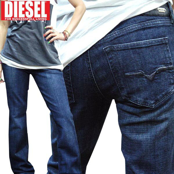 DIESEL ディーゼル レディース デニム パンツ RAMYS 008XX SLIM BOOTS CUT 正規品 LA セレブ 愛用 雑誌掲載 プレミアム ジーンズ ヨーロピアン カジュアル イタカジ 55DSL 姉妹 ブランド アメ…