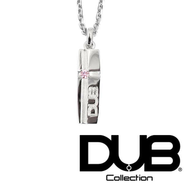 再入荷なし　即納 DUB ネックレス メンズ レディース ジュエリー 159-1 (PK) ダブジュエリー シルバー アクセサリー ダブコレクション リング 指輪 CanCam キャンキャン Scawaii Safiri サファリ LEON レオン 雑誌 掲載 芸能人 愛用 ダブ ブランド ペアリング プレゼント