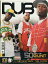 【ダブマガジン US版】 No.15 DUB Magazine USA 50CENT G-UNIT 輸入雑誌 自動車雑誌 50セント ジーユニット ライフスタイル ラグジュアリー カーマガジン カスタムカー ハリウッド セレブ スター 雑誌 カスタム 改造 フェラーリ ベントレー ホイール