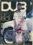 【ダブマガジン US版】 No.16 DUB Magazine USA BIG BOI 輸入雑誌 自動車雑誌 ビッグ・ボーイ ライフスタイル ラグジュアリー カーマガジン カスタムカー ハリウッド セレブ スター 雑誌 カスタム 改造 フェラーリ ベントレー ホイール