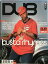 ڥ֥ޥ USǡ No.18 DUB Magazine USA Busta Rhymes ͢ ưֻ Х饤ॹ 饤ե 饰奢꡼ ޥ ५ ϥꥦå     ¤ ե顼 ٥ȥ졼 ۥ