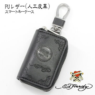 エドハーディー ロゴ スマートキーケース EDKC-101 Ed Hardy 公式ライセンス 合皮 PU レザー LOGO キーケース キーホルダー ブランド メンズ レディース ブランド 雑誌 掲載 スタイル プレゼント ギフト