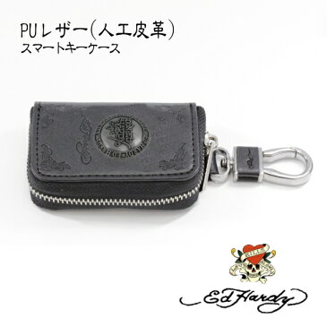エドハーディー ロゴ スマートキーケース EDKC-101 Ed Hardy 公式ライセンス 合皮 PU レザー LOGO キーケース キーホルダー ブランド メンズ レディース ブランド 雑誌 掲載 スタイル プレゼント ギフト