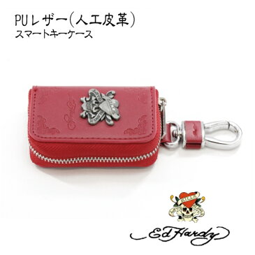 エドハーディー ラブキル スマートキーケース EDKC-106 Ed Hardy 公式ライセンス 合皮 PU レザー LOVE KILLS SLOWLY キーケース キーホルダー ブランド メンズ レディース 雑誌 掲載 スタイル プレゼント ギフト