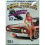 US 饤ޥ1992ǯ11 Vintage Lowrider Magazine USANovember 1992  ӥơ ͢ ưֻ ޥ ५ ư   ¤ ڥ  ѥ ǥå ޥ饤ǥ USDM ݥ