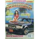 【セール】【US版 ローライダーマガジン】1993年3月号 【Vintage Lowrider Magazine USA】March 1993 絶版 ビンテージ 輸入雑誌 自動車雑誌 カーマガジン カスタムカー 自動車 雑誌 カスタム …