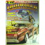 US 饤ޥ1994ǯ3 Vintage Lowrider Magazine USAMarch 1994  ӥơ ͢ ưֻ ޥ ५ ư   ¤ ڥ  ѥ ǥå ޥ 饤ǥ USDM ݥ