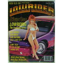 【US版 ローライダーマガジン】1995年8月号 【Vintage Lowrider Magazine USA】August 1995 絶版 ビンテージ 輸入雑誌 自動車雑誌 カーマガジン カスタムカー 自動車 雑誌 カスタム 改造 ペイント アメ車 インパラ キャデラック ローマガ ローライディング USDM スポコン