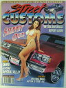 Information 【ストリートカスタムズ US版】 Vol.4 No.1 STREET CUSTOMS USA Lowrider 絶版 輸入雑誌 自動車雑誌 ローライダー カーマガジン カスタムカー 自動車 雑誌 カスタム 改造 ペイント アメ車 インパラ キャデラック ローマガ ローライダーマガジン ローライディング USDM スポコン ■商品説明 アメリカ版ストリートカスタムズ 1994年頃、創刊のストリートカスタムズ 今までのローライダーマガジンに比べ、ストリート仕様のクルマを紹介したり、コンパクトや、ハイテックなど、新しいカスタムも取り入れた斬新な雑誌 ご購入にあたって ・画面上と実物では多少色具合が異なって見える場合もございますが、ご了承ください ・お客様都合による返品、交換はお受けできません。【ストリートカスタムズ US版】 Vol.4 No.1 STREET CUSTOMS USA Lowrider 絶版 輸入雑誌 自動車雑誌 ローライダー カーマガジン カスタムカー 自動車 雑誌 カスタム 改造 ペイント アメ車 インパラ キャデラック ローマガ ローライダーマガジン ローライディング USDM スポコン